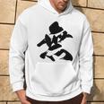 【無】一文字 漢字 日本語 毛筆 書道 筆文字 言葉 和柄 日本 かっこいい お土産 海外 おもしろ 面白い 文字入り パーカー ライフスタイル