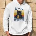 ビール飲ませろ 面白いtシャツ 酒 メンズ おもしろ 筆文字 面白い 服 オリジナル おもしろグッズ 文字 パーカー ライフスタイル