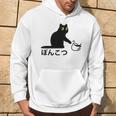 おもしろ 猫好き 猫飼い 猫 ネコ ねこ 黒猫 くろねこ好き 面白い サプライズ ギフト にゃんこ かわいい 長袖tシャツ パーカー ライフスタイル