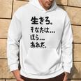 生きろ。そなたは…ほら…あれだ。 名言 迷言 名セリフ 迷セリフ ギャグ もじり ネタ おもしろ パーカー ライフスタイル