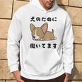 面白いtシャツ チワワ イヌ わんこ メンズ 犬好き グッズ おもしろ 面白い 服 ネタ わんこ パーカー ライフスタイル