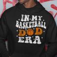 In My Basketball Dad Era プレイヤー バスケットボール お父さん 父の日 パーカー 面白い贈り物