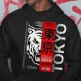 I Love Tokyo Cool Tokyo Japan Wild Tiger Graphic パーカー 面白い贈り物