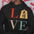 Love 王将 将棋 駒 面白いtシャツ おもしろ グッズ 服 筆文字 文字入り 面白い 文字 ネタ メンズ パーカー 面白い贈り物