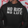 No Rice No Life シャツ No Rice No Life パーカー 面白い贈り物