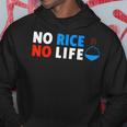 No Rice No Life シャツ パーカー 面白い贈り物