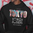 Tokyo 朝日の国日本スタイルグラヒック パーカー 面白い贈り物