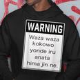 Warning 警告！【Anata Hima Jin】【英語 文字】ローマ字 メッセージ 面白い デザイン パーカー 面白い贈り物