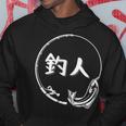 ◇釣り パーカー 面白い贈り物