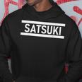 「Satsuki」ヘボン式「さつき」「サツキ」下の名前 ローマ字 名入れ 名乗り ラテン文字 綴り パーカー 面白い贈り物
