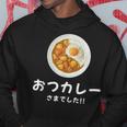 【おつカレーさまでした】おもしろ お疲れ様 優しい 文字 労い ギャグ 笑える ユーモア ギフト 退職 母の日 父の日 パーカー 面白い贈り物