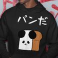 【パンだ】パン ダジャレ パンダ 熊 食パン おもしろ 面白い 可愛い ユーモア ギャグ ネタ ウケ狙い 笑える 変な パーカー 面白い贈り物