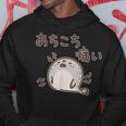 あちこち痛いアザラシちゃん 動物 痛み プレセント 病気 文字 パーカー 面白い贈り物