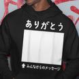 ありがとう 寄せ書き ギフト 感謝 誕生日 記念日 母の日 父の日 敬老の日 贈り物 メッセージ 言葉 記念 パーカー 面白い贈り物