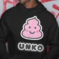 うんこ くん【Unko】うんち ポップ ゆるくて かわいい キャラクター イラスト パーカー 面白い贈り物