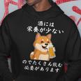 おもしろtシャツ お酒 引用 メンズ おもしろ文字 おもしろ服 オリジナル おもしろグッズ レターtシャツ ネタギャグ パーカー 面白い贈り物