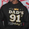 お父さんの91歳の誕生日 91歳 父の誕生日 パーカー 面白い贈り物