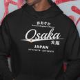かっこいい ヴィンテージ 日本 大阪 旅行 土産 ギフト パーカー 面白い贈り物
