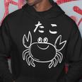 たこ カニ 面白い パーカー 面白い贈り物