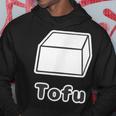 とうふ Tofu（豆腐）【Gohan ごはんタイム】ゆるくて かわいい 面白い イラスト パーカー 面白い贈り物