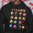 アイス 種類 面白いtシャツ おもしろ 食べ物 デザート メンズ 面白い 服 ネタ グッズ 文字tシャツ パーカー 面白い贈り物