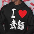 アイラブそうめん 日本麺 グルメ 朱肉 そうめん 漢字 パーカー 面白い贈り物