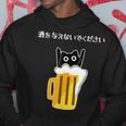 アルコールを飲まないでください 猫 お酒 ビール好き パーカー 面白い贈り物