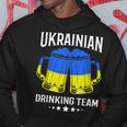 ウクライナ国旗ビール ウクライナ飲酒チーム パーカー 面白い贈り物