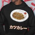 カツカレー Katsu Curry パーカー 面白い贈り物