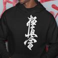 キョクシン 空手シンボル キョクシンカイ 道場 トレーニングtシャツ パーカー 面白い贈り物
