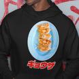 ギョウザ（町中華） パーカー 面白い贈り物