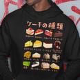 ケーキ 種類 面白いtシャツ おもしろ 食べ物 デザート メンズ 面白い 服 ネタ グッズ 文字tシャツ パーカー 面白い贈り物