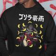 ゴリラ豪雨 面白い ネタ ゴリラ ジョーク ドラマー ドラム好き バンド好き ギャグ ギャグ好き おもしろ ダジャレ パーカー 面白い贈り物