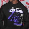 スター・ウォーズ 新たなる希望 ダース・ベイダー 日本のカタカナ ポートレート パーカー 面白い贈り物