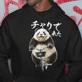 チャリで来た 面白いtシャツ パンダ 自転車 動物 メンズ グッズ かわいい おもしろ 面白い 服 ネタ パーカー 面白い贈り物