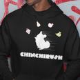 チンチラッシュ Chinchirush チンチラ 小動物 Animal パーカー 面白い贈り物