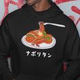 ナポリタン スパゲッティ イラスト 喫茶店 洋食 簡単 かわいい おしゃれ パーカー 面白い贈り物