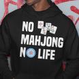 ノー麻雀ノーライフ 麻雀好き 麻雀 雀荘 麻雀ファン 麻雀サークル パーカー 面白い贈り物