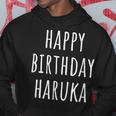 ハッピーバースデー はるか パーカー 面白い贈り物
