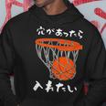 バスケ 面白tシャツ おもしろ 服 ネタ バスケットボール メンズ おもしろグッズ バスケ部 ウケ 下ネタ パーカー 面白い贈り物