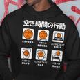 バスケットボール バスケ 面白tシャツ おもしろ 服 文字入り ネタ おもしろグッズ バスケ部 パーカー 面白い贈り物