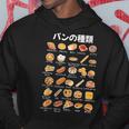 パン 種類 面白いtシャツ おもしろ 食べ物 文字入り メンズ 面白い 服 ネタ グッズ 文字 パーカー 面白い贈り物