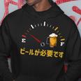 ビールが必要です 飲み おもしろ 飲み会 のんべえ ネタ 服 ビール 酒 面白い パーカー 面白い贈り物