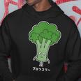 ブロッコリー 顔 イラスト かわいい おもしろ 簡単 シンプル ゆるい 野菜 パーカー 面白い贈り物