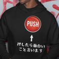 プッシュ 押したら面白いこと言います ジョーク おやじギャグ ギャグ おもしろ パーカー 面白い贈り物