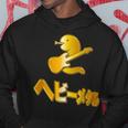 ヘビーメタル 金の蛇 ギター《へび》巳年 蛇年【どうぶつフレンズ】干支 十二支 2025 ゆるくて かわいい 動物 面白 パーカー 面白い贈り物