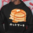 ホットケーキ パンケーキ バター はちみつ イラスト 喫茶店 洋菓子 レトロ 水彩 綺麗 かわいい おしゃれ パーカー 面白い贈り物