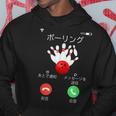 ボーリング 着信 面白いtシャツ ボウリング おもしろ ネタ 服 メンズ おもしろグッズ 大人 男性 ボウラー パーカー 面白い贈り物