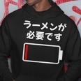 ラーメンが必要です ラーメン好き ラーメンオタク ラーメン 面白い ネタ ごはん 飯 麺 パーカー 面白い贈り物
