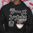 ラーメン大好き（ご飯タイム）ラーメン【変なtシャツ屋さん】主張 メッセージ 面白い イラスト パーカー 面白い贈り物